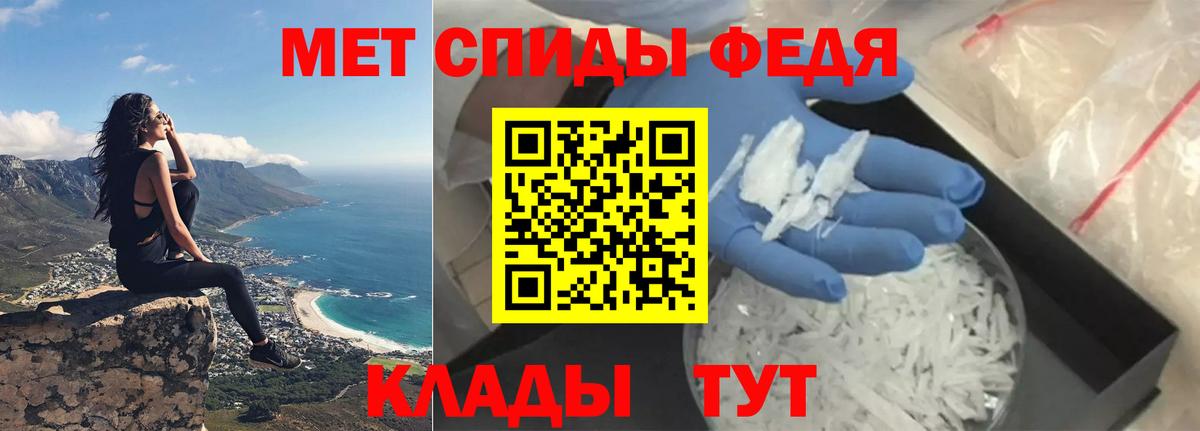 Amphetamine Розовый Сергиев Посад