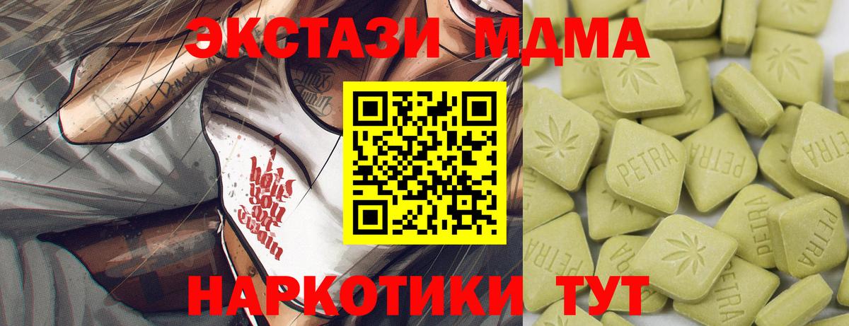 Экстази  Вход с VPN  Сергиев Посад  Ecstasy бентли  ЭКСТАЗИ диски 