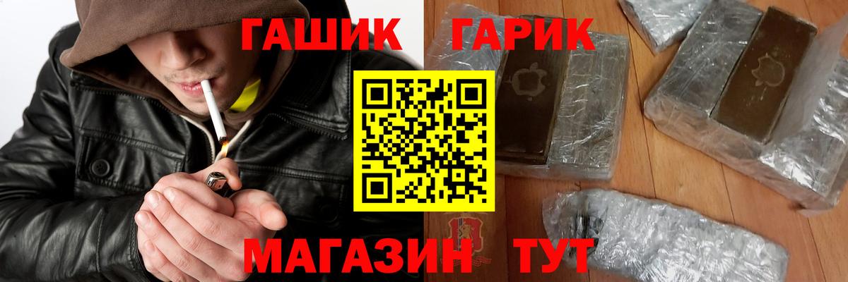 ГАШИШ индика сатива Сергиев Посад