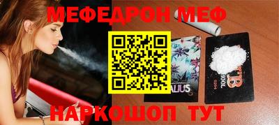 дживик Нальчик