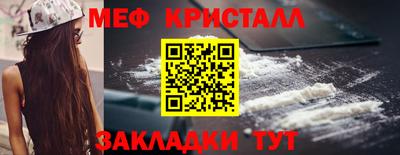 героин Наро-Фоминск