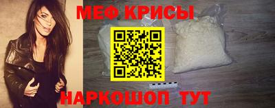 молекула духа Новокубанск