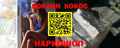 альфа пвп VHQ Новодвинск