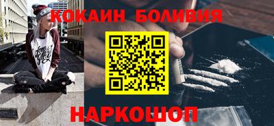 героин Наро-Фоминск