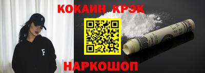 каннабис Новозыбков