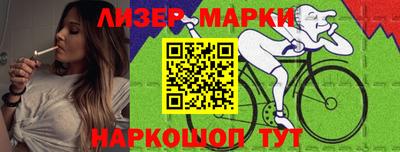 каннабис Новозыбков