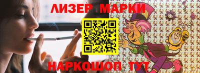 героин Наро-Фоминск