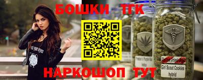 каннабис Новозыбков