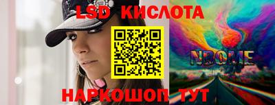каннабис Новозыбков