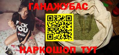 героин Наро-Фоминск