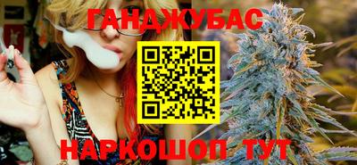 молекула духа Новокубанск