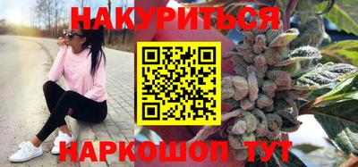 гашиш Нарткала