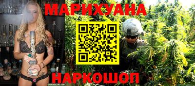 гашиш Нарткала