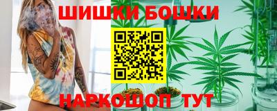 каннабис Новозыбков