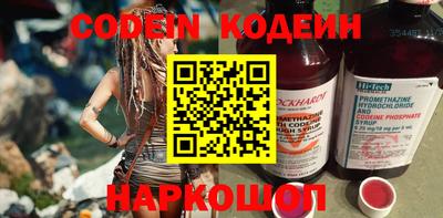 дживик Нальчик