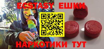 молекула духа Новокубанск