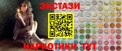 героин Наро-Фоминск