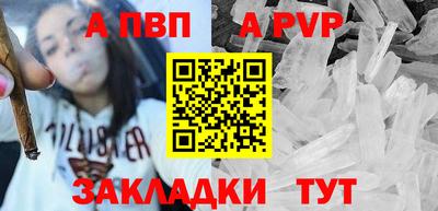 молекула духа Новокубанск