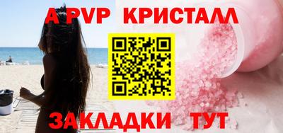 героин Наро-Фоминск