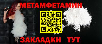 молекула духа Новокубанск