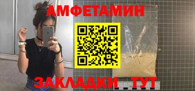 дживик Нальчик