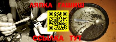 альфа пвп VHQ Новодвинск