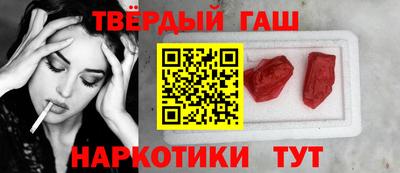 гашиш Нарткала