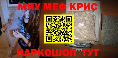 героин Наро-Фоминск