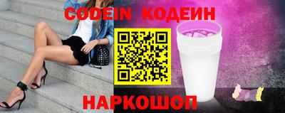 альфа пвп VHQ Новодвинск
