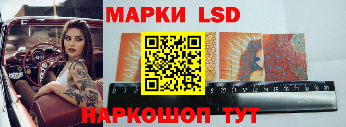 LSD-25 экстази ecstasy  Вход с VPN  LSD-25 экстази ecstasy  Сергиев Посад 