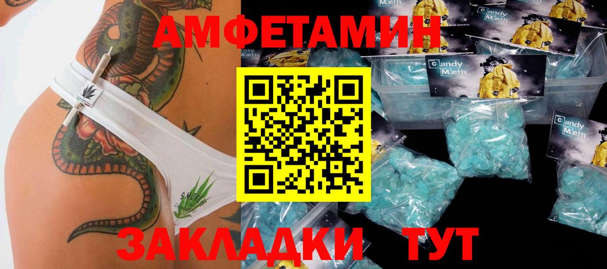 МЕТАМФЕТАМИН витя Сергиев Посад