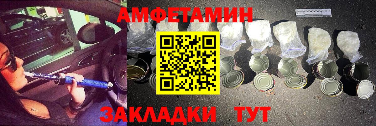 Метамфетамин витя  Вход с VPN  Сергиев Посад 