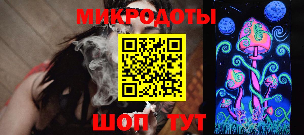 Псилоцибиновые грибы мухоморы Сергиев Посад