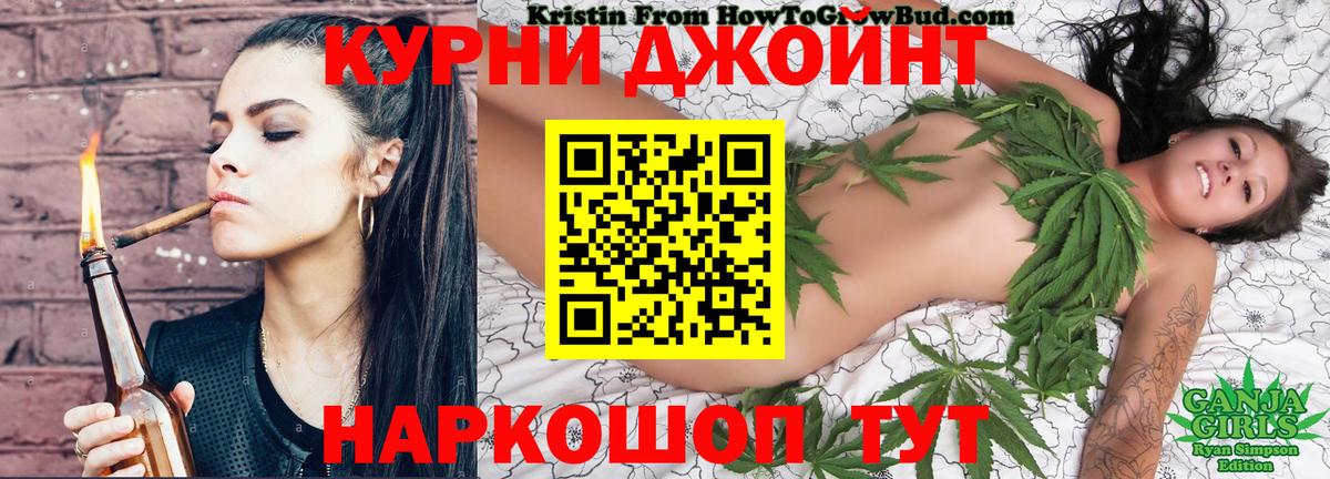Бошки марихуана ГИДРОПОН  Вход с VPN  Конопля сатива  Сергиев Посад 
