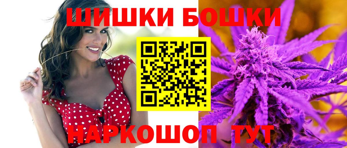 Каннабис марихуана Сергиев Посад